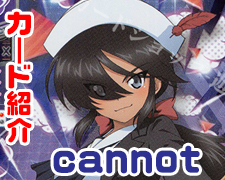 SR 瀬名 愛理 販売 | ぱれっと 1.0 | Lycee Overture通販ならカード